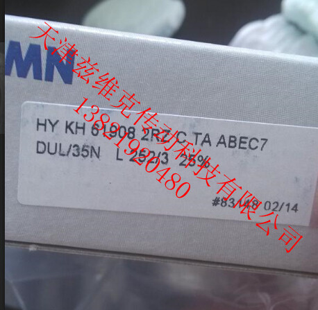 GMN HYKH61908-2RZCTAP4DUL轴承