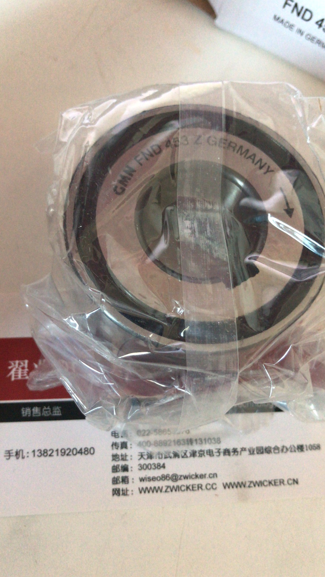 GMN FND453Z轴承 GMN FND453Z轴承