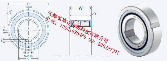GMNFKNN6304-2RS单向轴承图纸